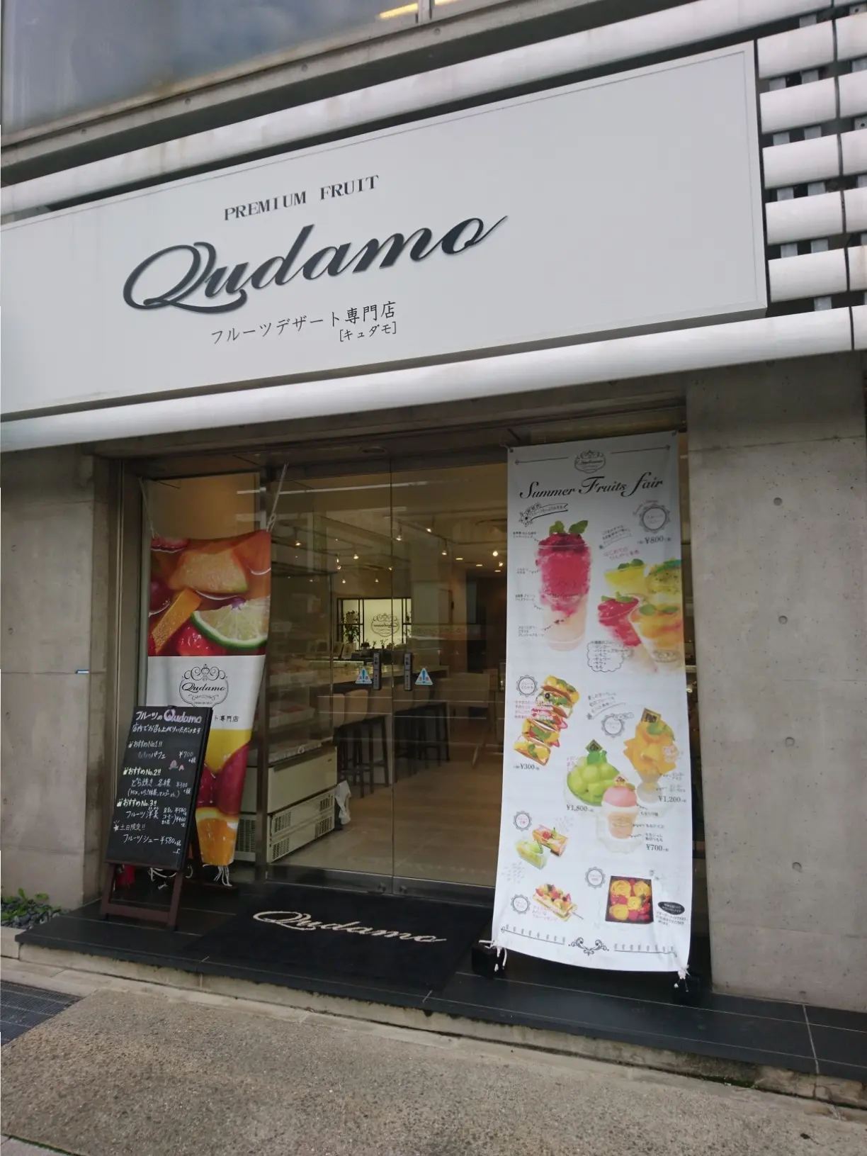 ≪関西・兵庫県≫手土産に喜ばれる フルーツデザート専門店のフルーツどら焼き♡_1