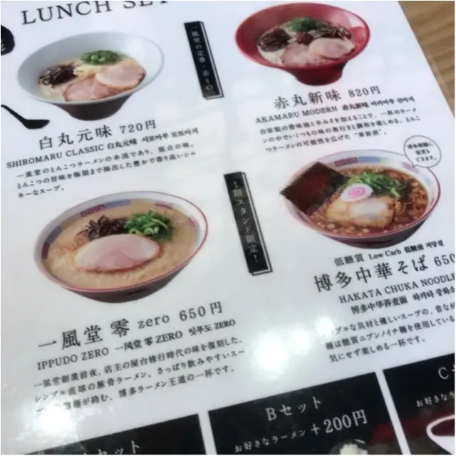 《気分はいつでも屋台飯!!》今話題のあのお店でとんこつラーメンを堪能!_3