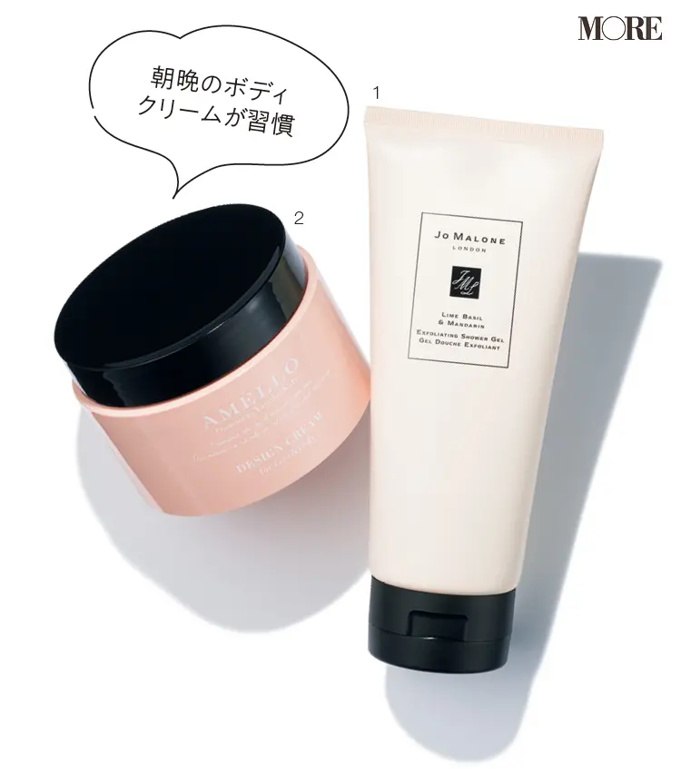 飯豊まりえが愛用しているジョーマローンのシャワージェルとアメロのボディクリーム