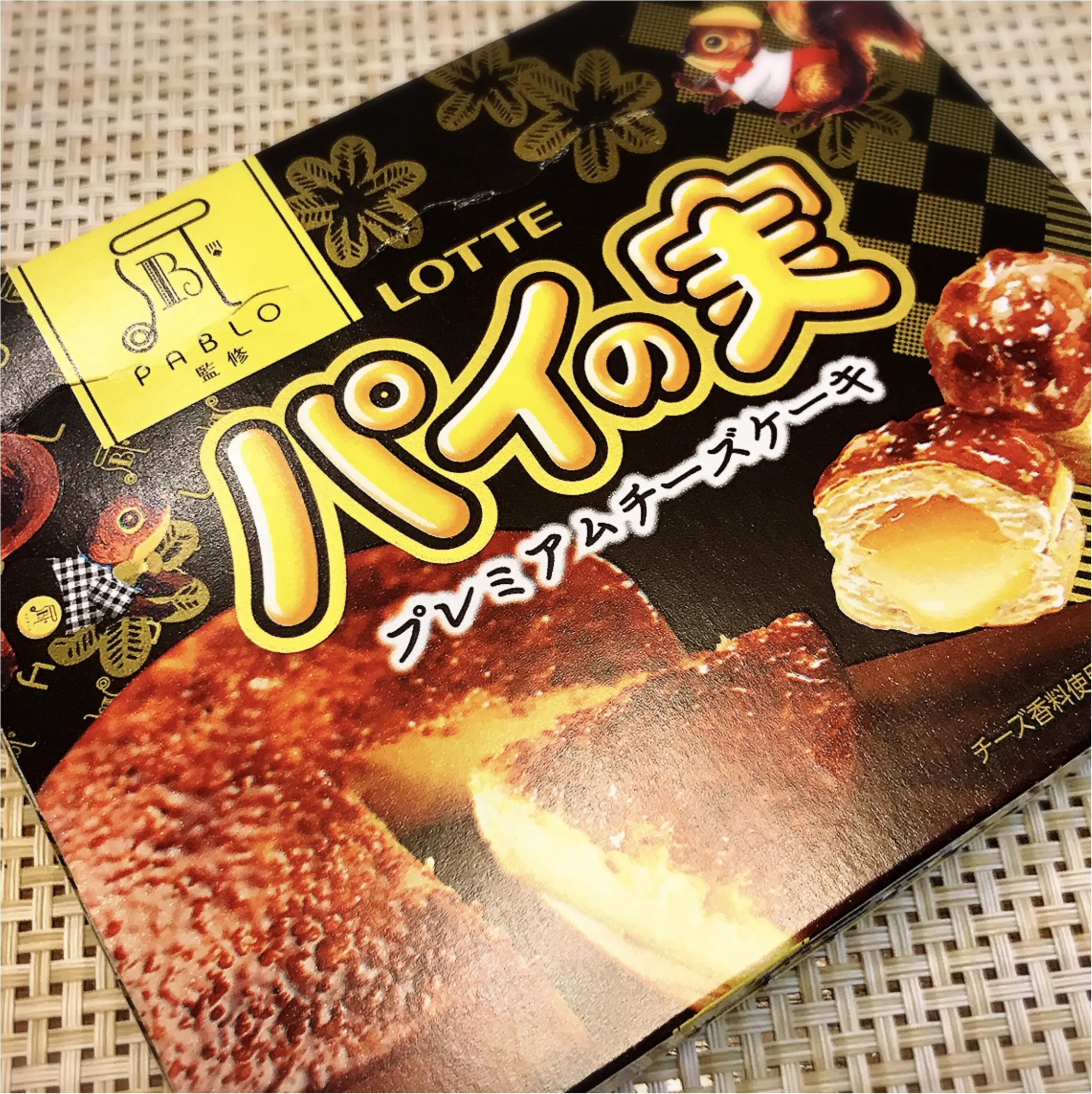 もう食べた??【PABLO × パイの実】夢のコラボお菓子♡♡_1