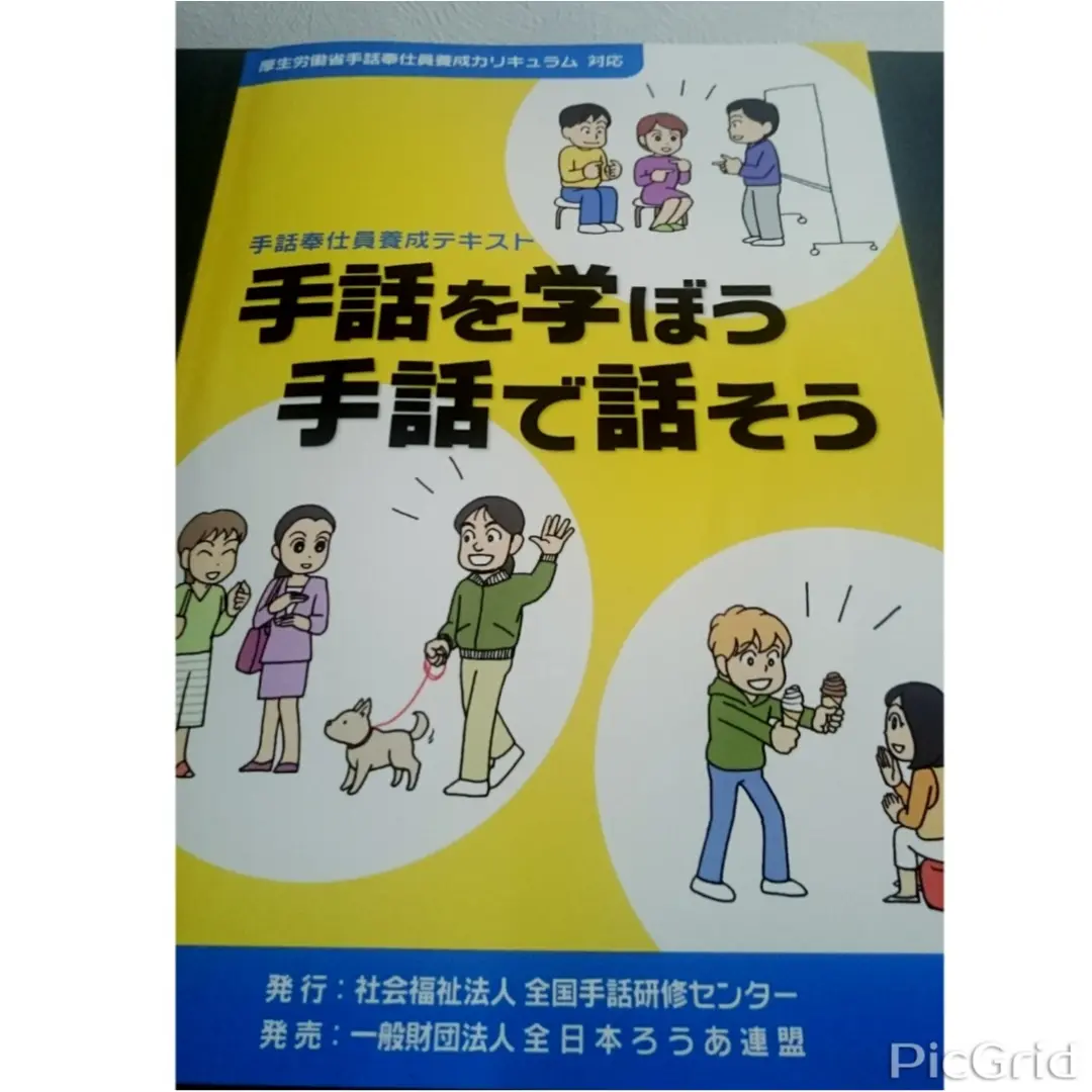 2020年オリンピックへ向けて_1
