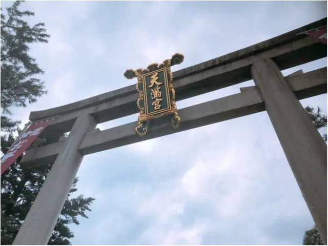 ≪京都≫の北野天満宮の【梅酒祭り】に参加してきました!全国各地の梅酒が飲み比べれて最高です!_2