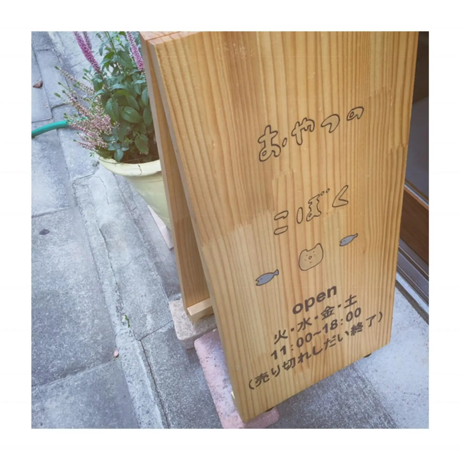 #17【#cafestagram】❤️:《東京•浜町》行列のできる大人気の素敵カフェ*『おやつのこぼく』☻_2