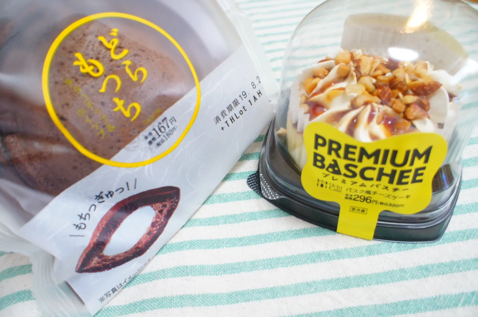 《あの大人気スイーツから本日新作登場❤️》【ローソン】どらもっちとバスチーをチェック☻_1