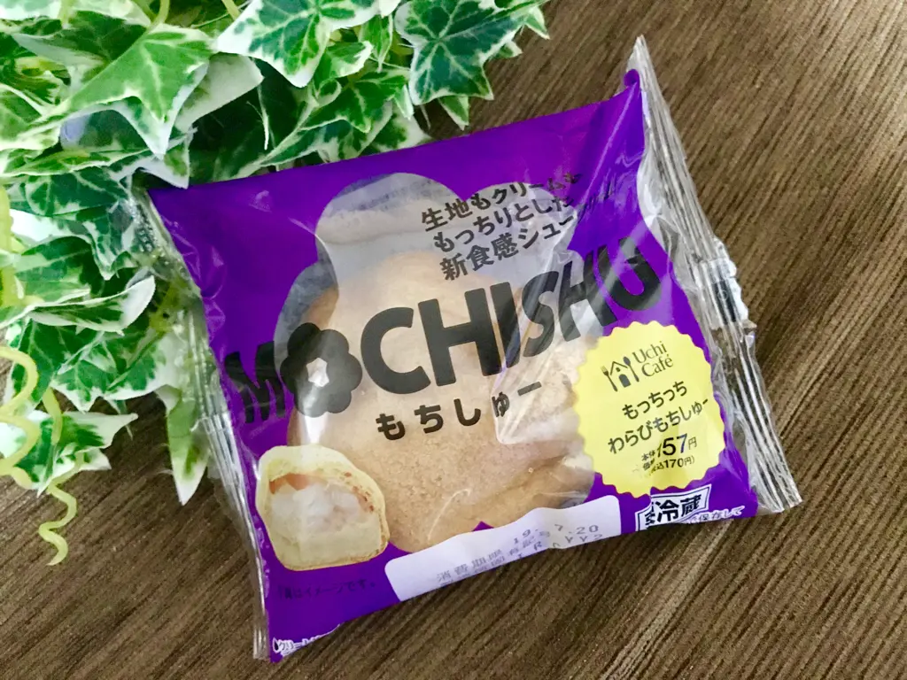 【ローソン】美味しすぎる!わらびもち×きなこクリーム入り《もちしゅー》が人気沸騰♡_4