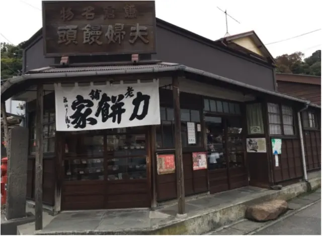 ★ゆず散歩★ 〜江ノ島&長谷編〜念願の、、♡_9