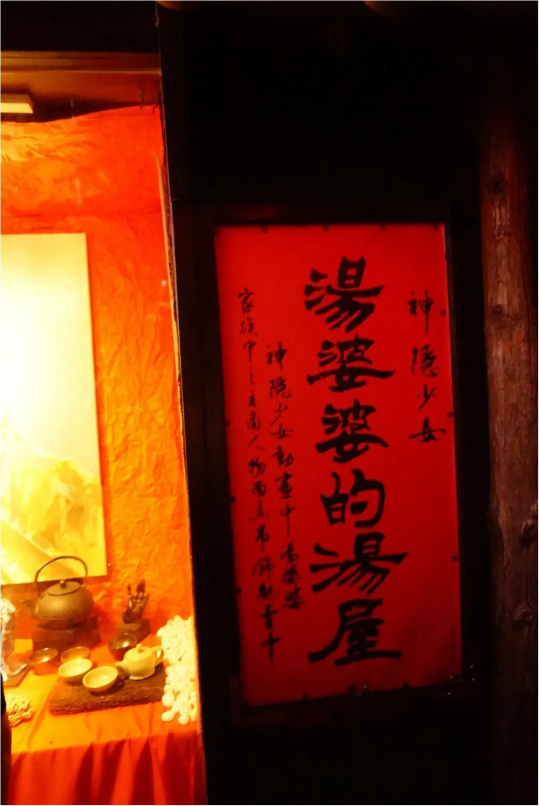 【旅行】週末台湾♡その4・あの映画のモデルの建物も!台湾の超人気スポット徹底レポ_12