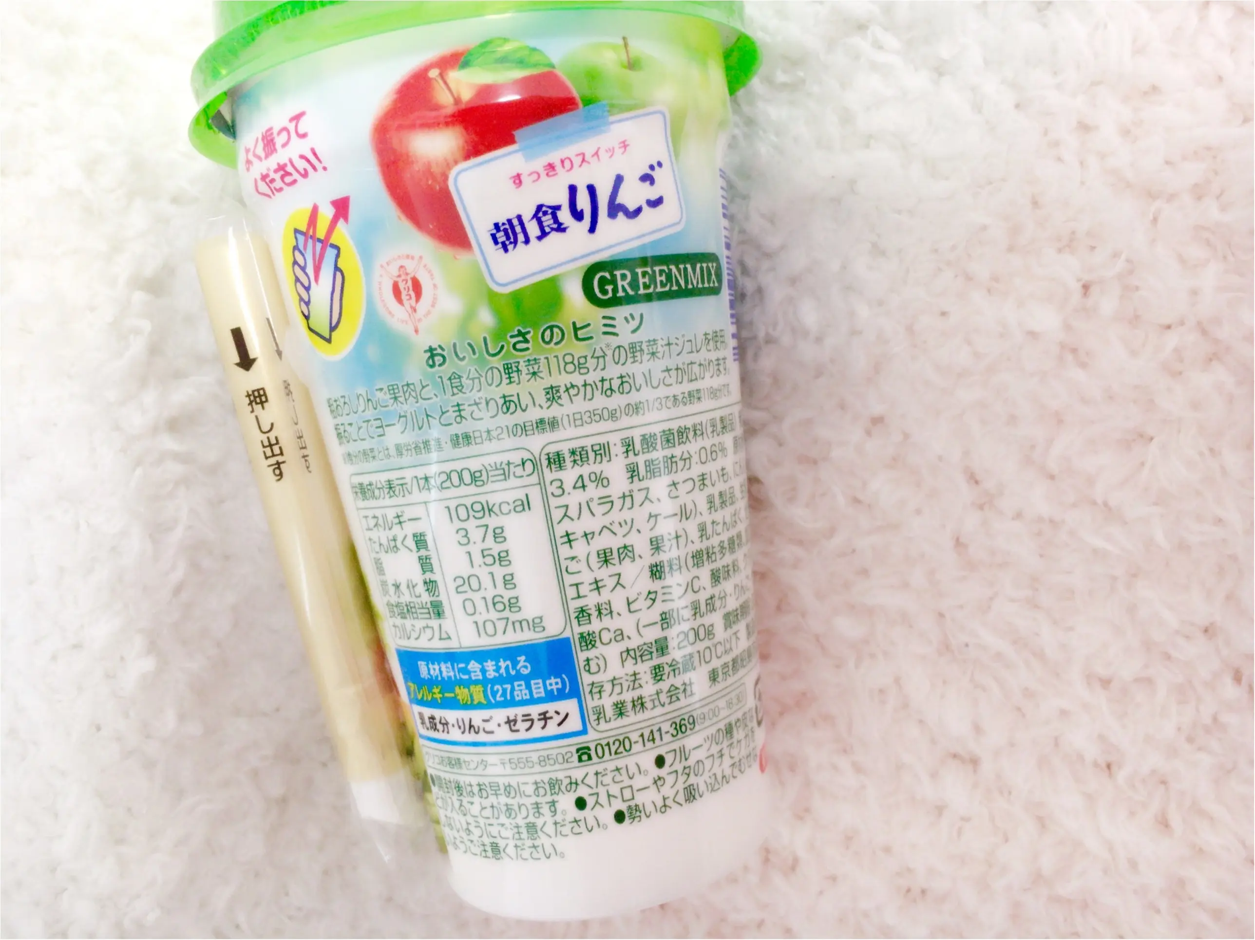 《朝から野菜摂れてますか❤️?》定番【朝食りんごヨーグルト】ならおいしく〇〇分摂れちゃいます!_4