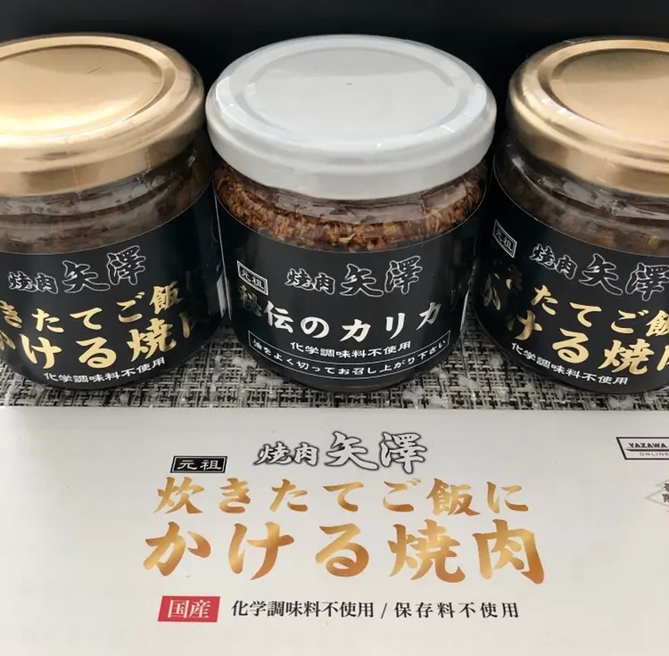 半年以上待ち!お取り寄せ【ミート矢澤】の《炊き立てご飯にかける焼肉》が届きました!_1