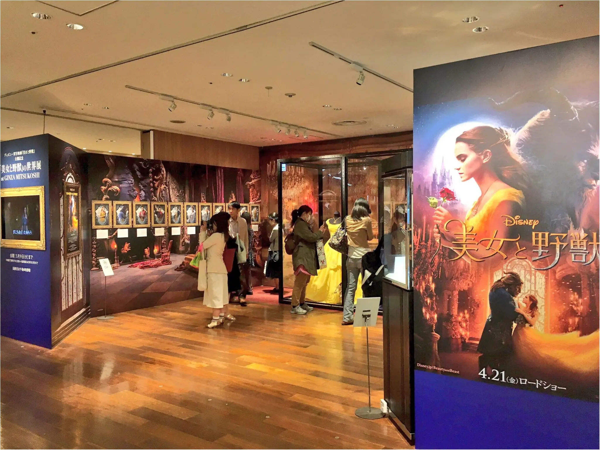 本物の衣装がついに来日 美女と野獣 の世界展 At Ginza Mitsukoshiに行ってきました Moreインフルエンサーズブログ Daily More