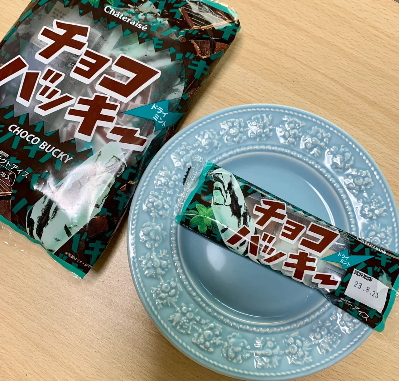 【累計1億5千万本突破 大人気アイス】シャトレーゼのチョコバッキー!を食べ比べ_5