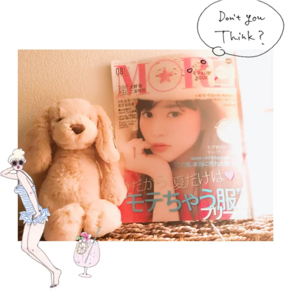 …ஐ カワイイ!カワイイ!カワイイ!MORE8月号が可愛すぎる!推し3選⁺˳✧༚ ஐ¨_1
