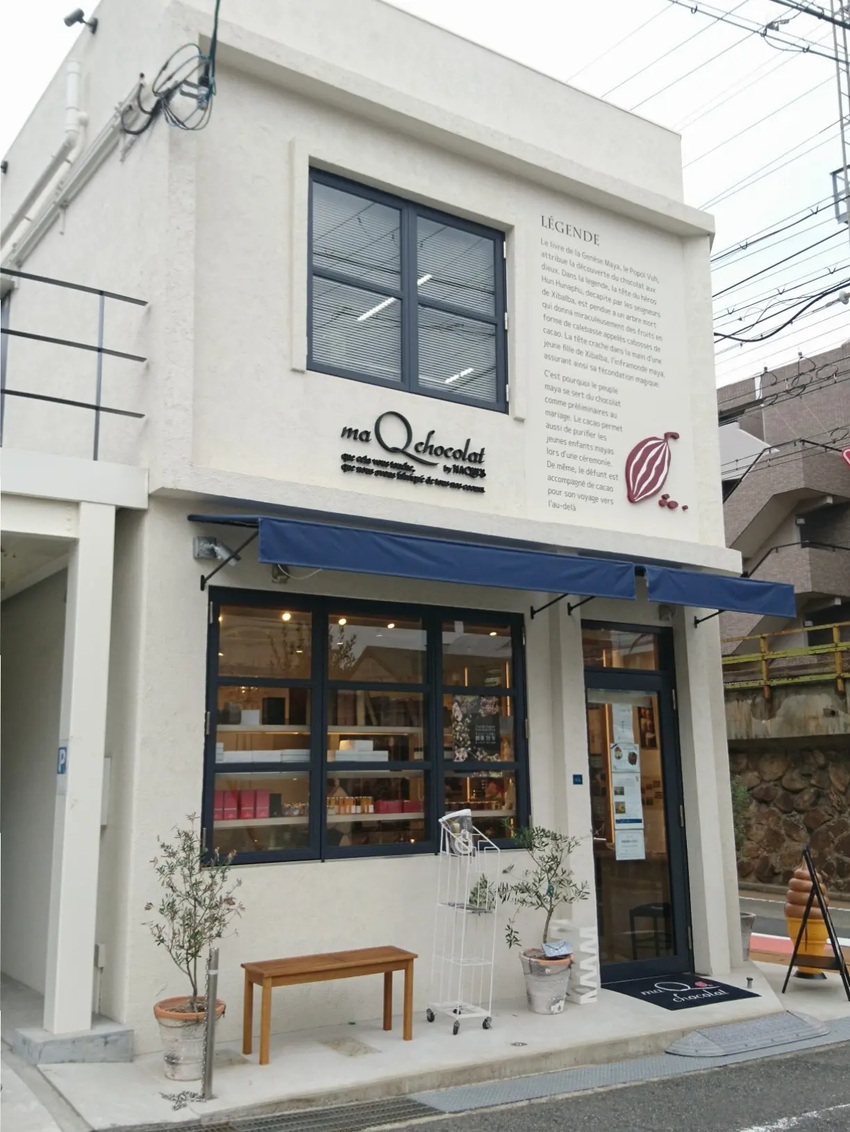 ≪兵庫県・芦屋≫期間限定ソフトクリーム美味♡地元で人気のチョコレート専門店_2