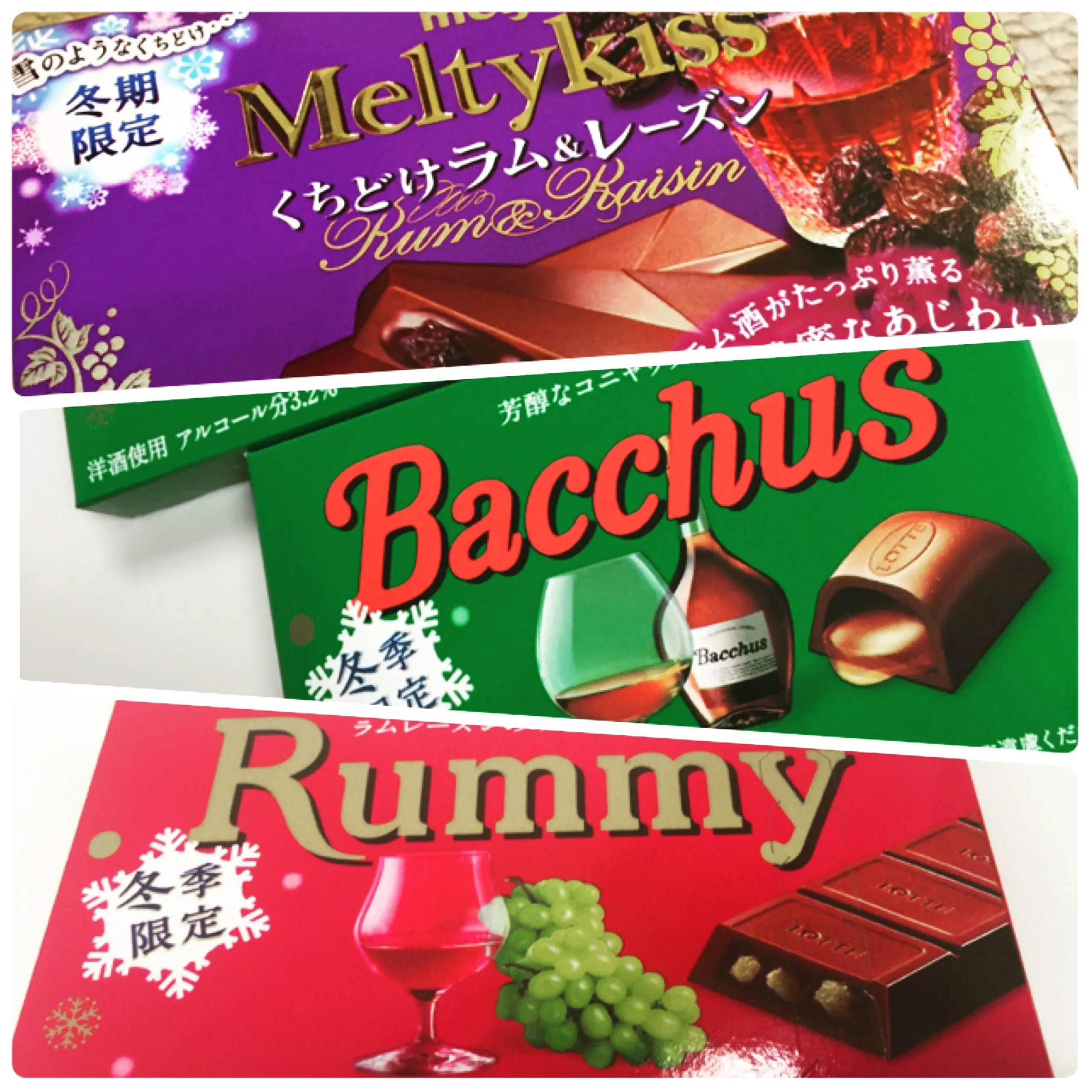 大好きな"冬季限定"チョコ3選✨冬ならではの『洋酒入りチョコ』を楽しもう❤︎≪samenyan≫_1