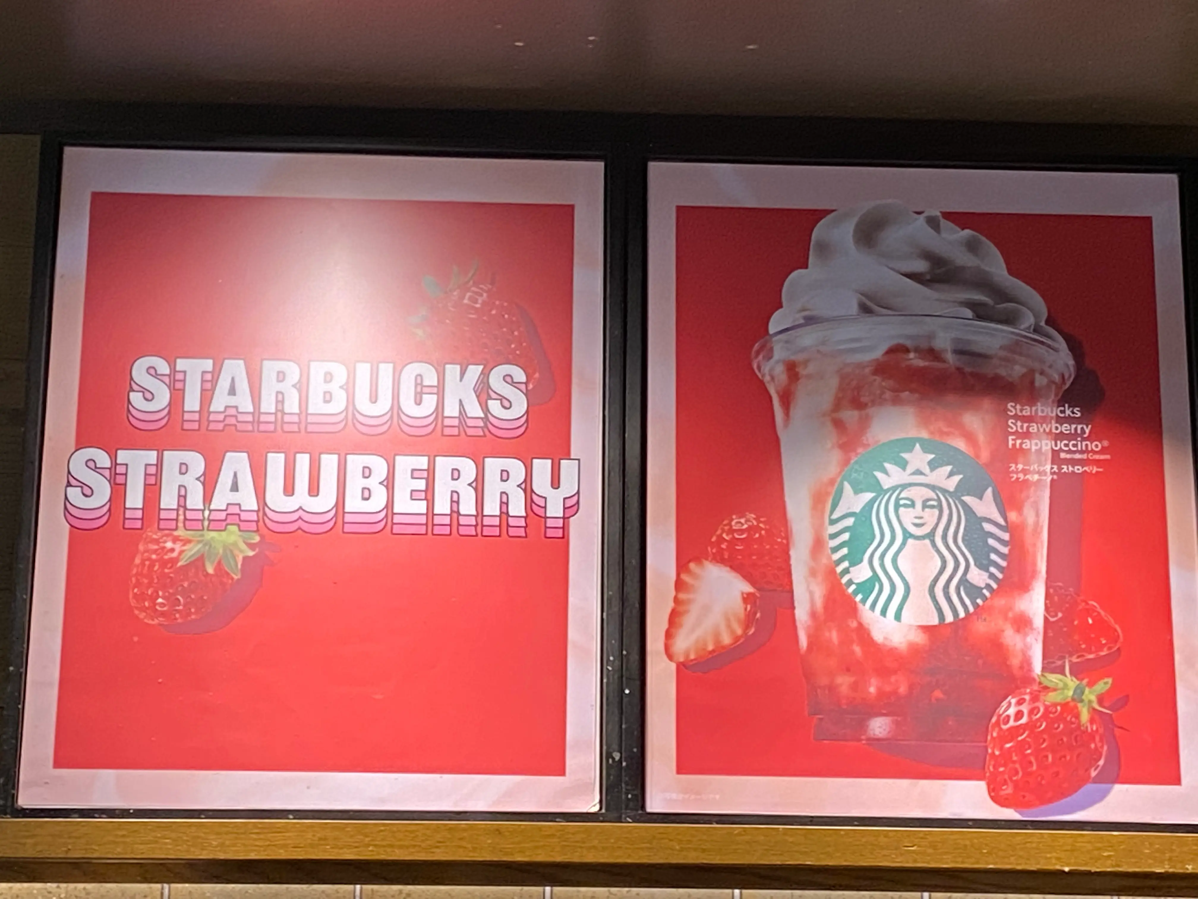 毎年大人気!スタバの【ストロベリー フラペチーノ】が今日から登場!❤︎❤︎❤︎_6