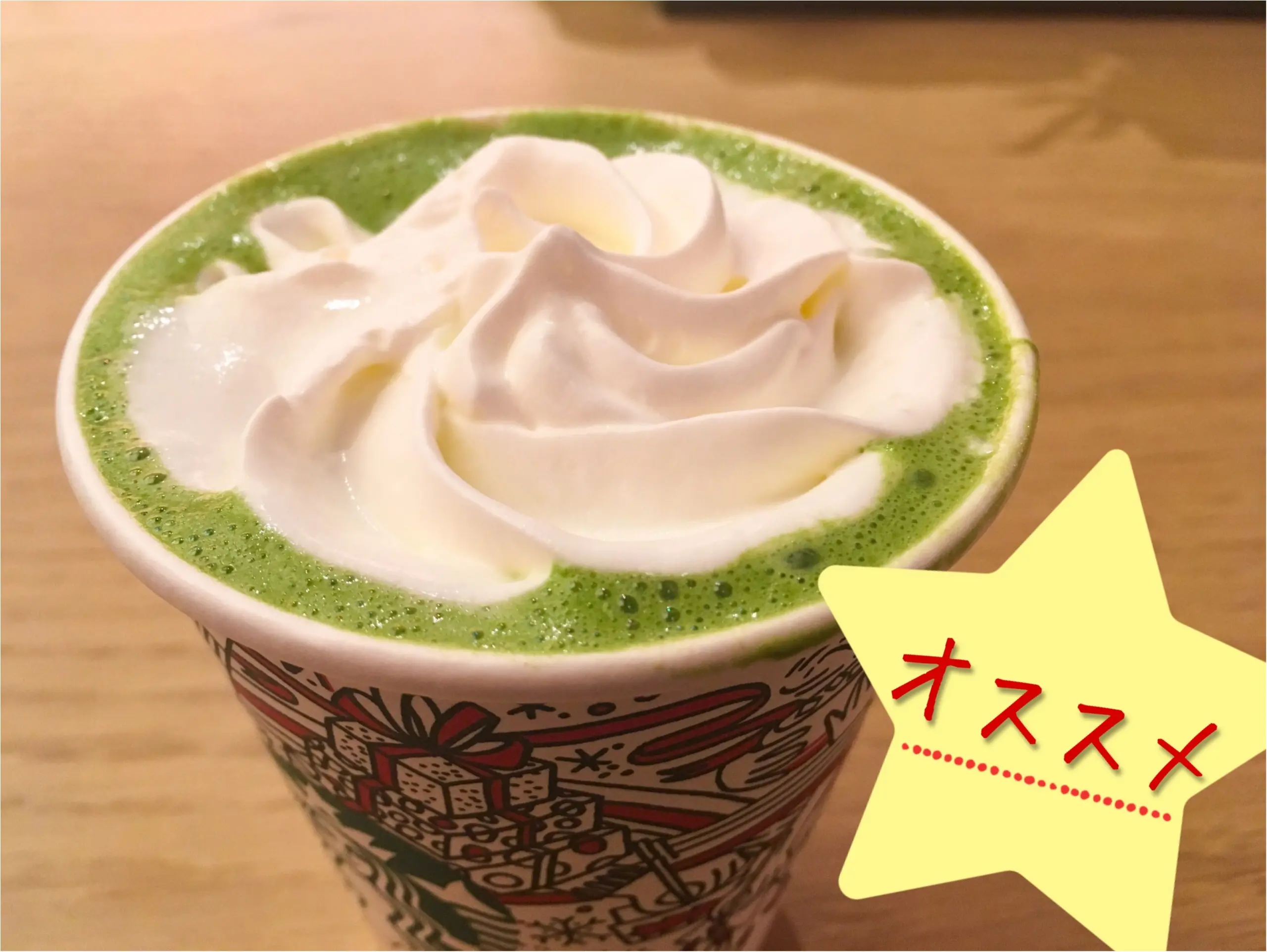 《スタバ速報▶︎12/25迄!抹茶ホワイトラテ登場》 カスタマイズで大人な「濃厚リッチなクリーム抹茶」テイストに!!_1
