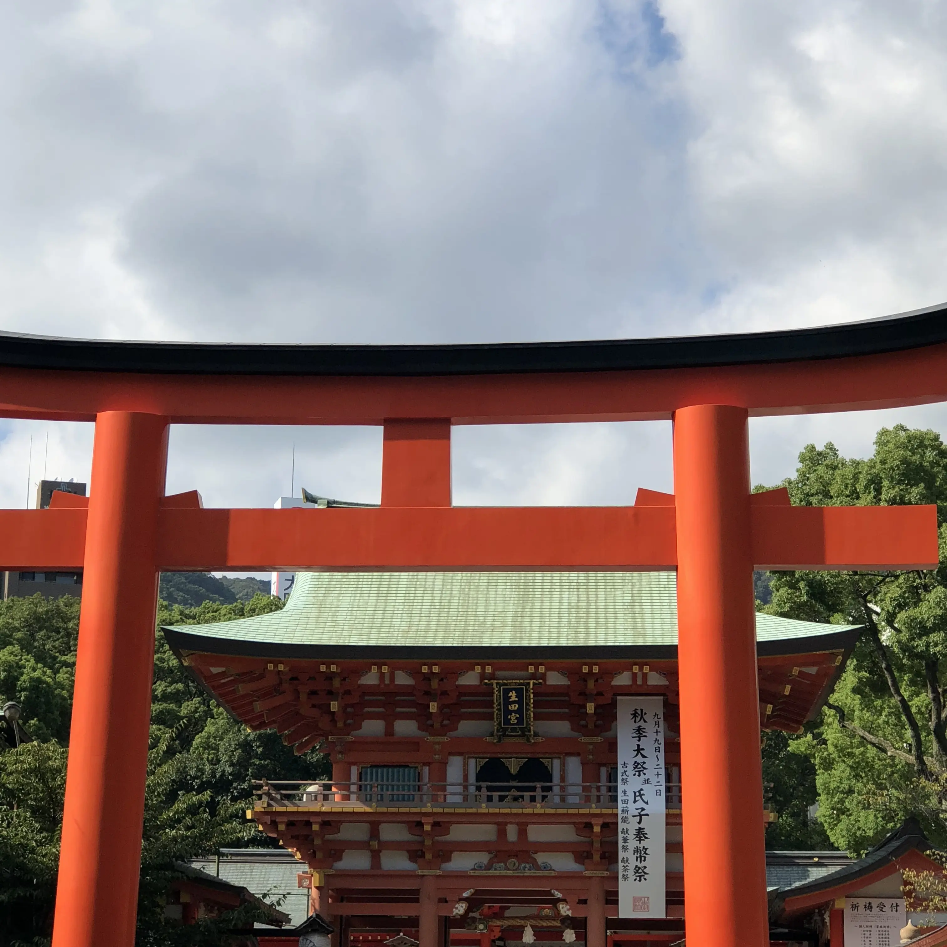 神戸の赤い糸結び♡生田神社へ。モアハピ部員さんがブログでUPしていましたね。私も行ってきました☆_2