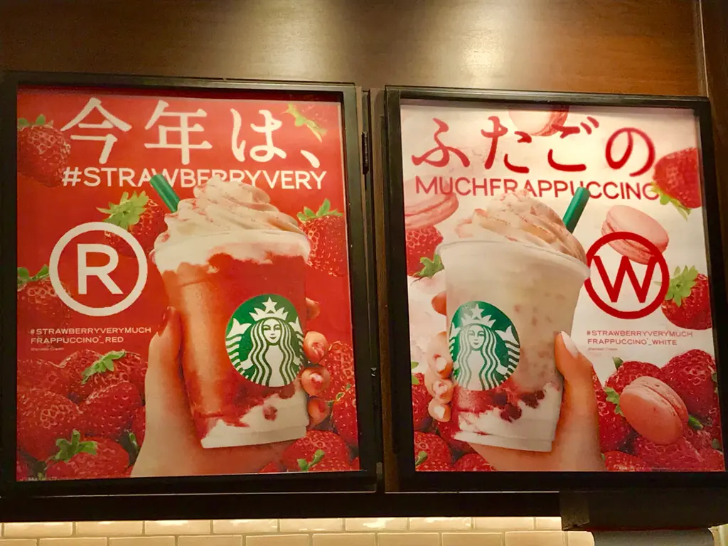 【スタバ新作】苺苺苺いちごづくし!あの《#ストロベリーベリーマッチフラペチーノ》がふたごになって復活♡_1