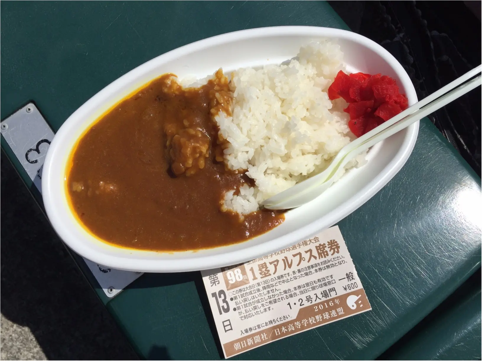 今年の夏もアツイ!!高校野球を思いきり楽しむコツ、教えちゃいます♪_9
