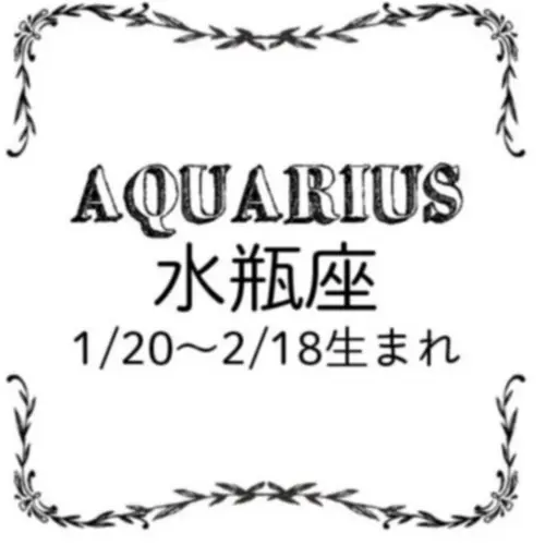 <6/28~7/27>今月のMORE HAPPY☆占い_12