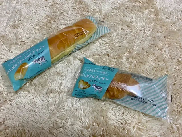 【ローソン新商品】生クリーム専門店Milkコラボ!カスタードちぎりパンを購入_1