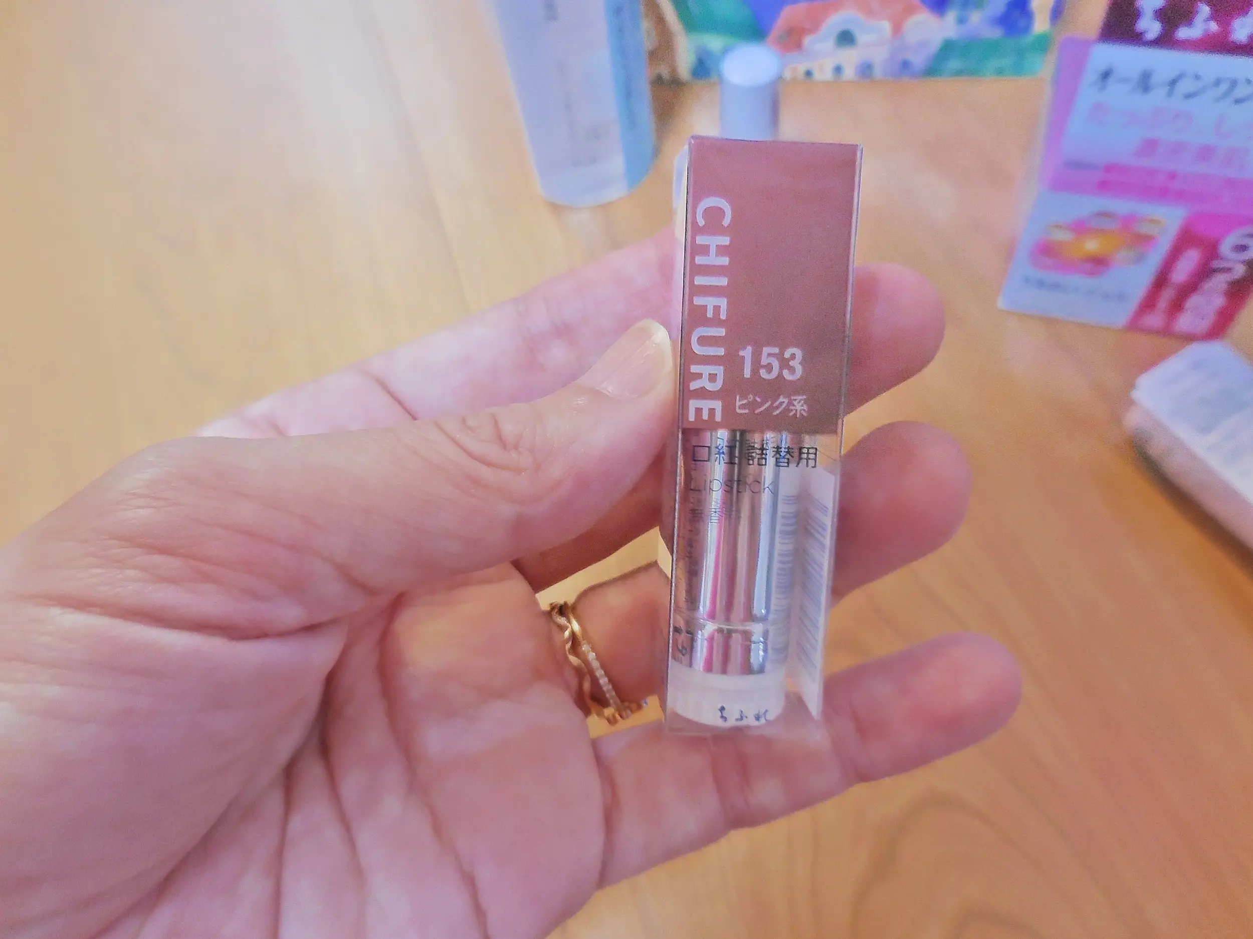 【ちふれ ラッキーバッグ】1500円のバッグもあったので購入_5