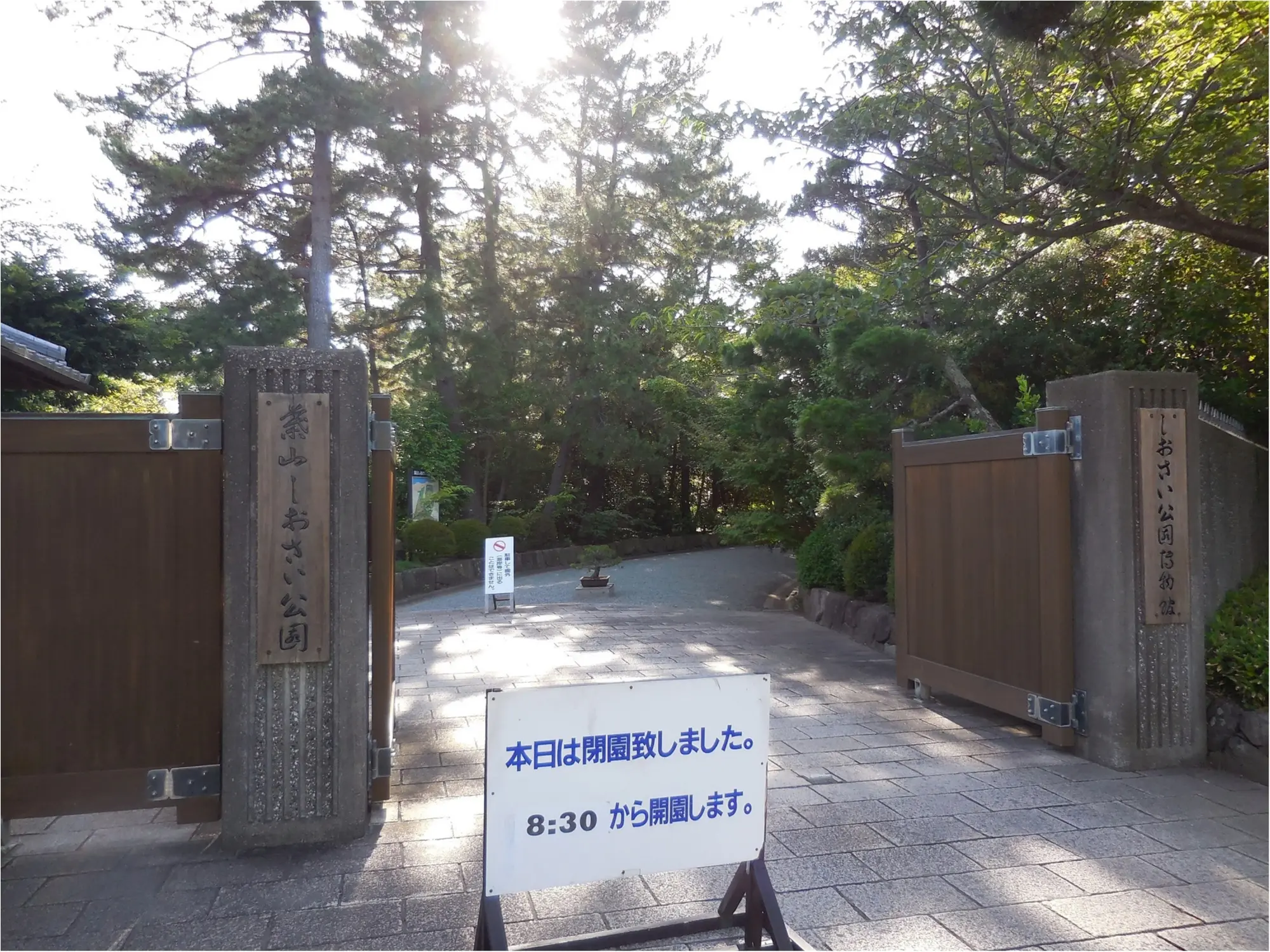 三浦半島を思いっきり楽しむなら、三浦半島1DAY・2DAYきっぷがお得!!_6