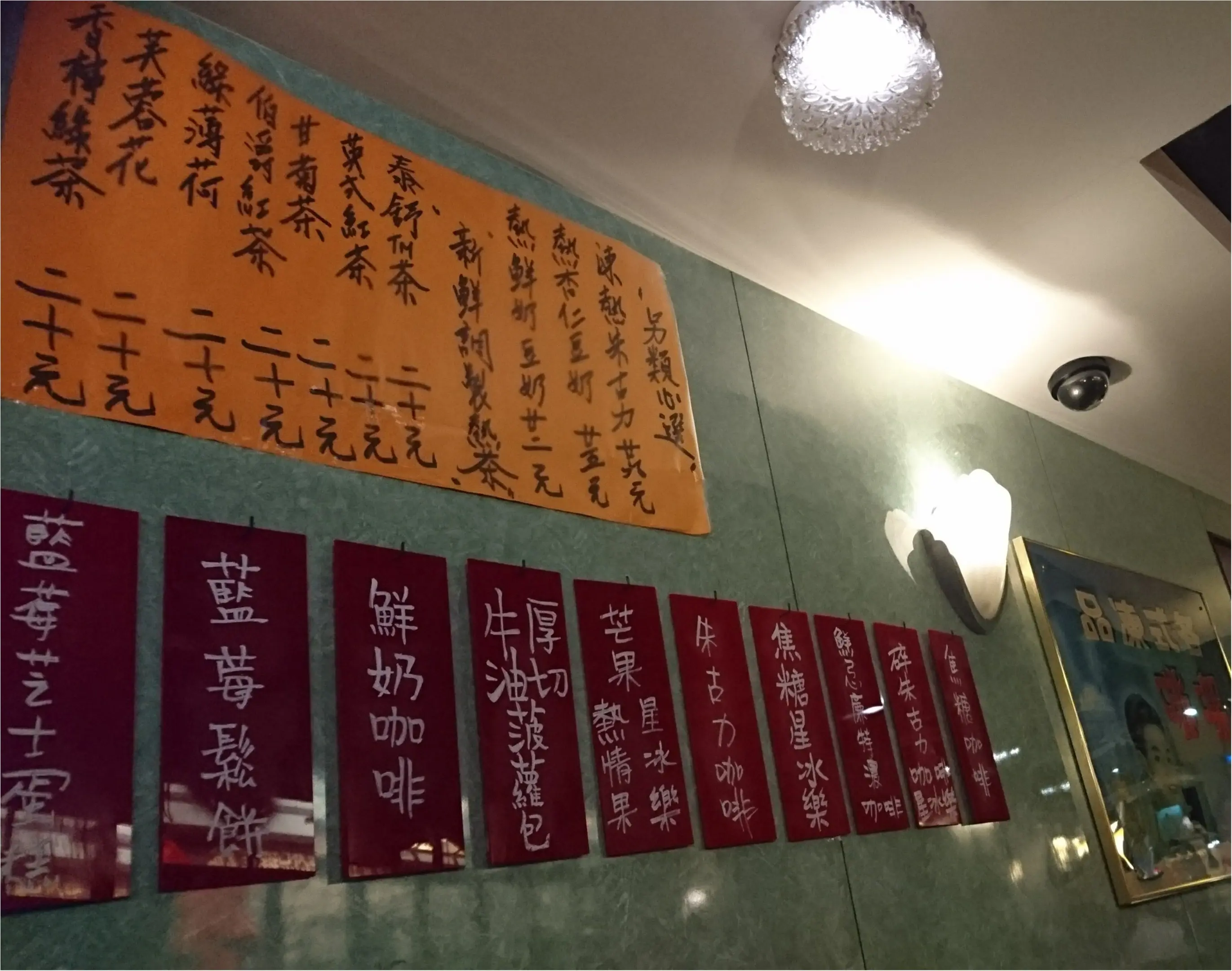 【スタバ】香港にあるレトロなスタバ_5
