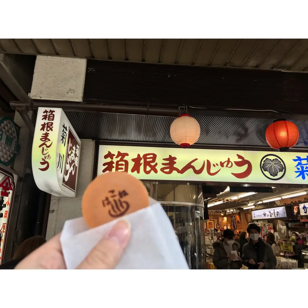 【箱根】美味しいものいっぱいの箱根旅☺︎_2