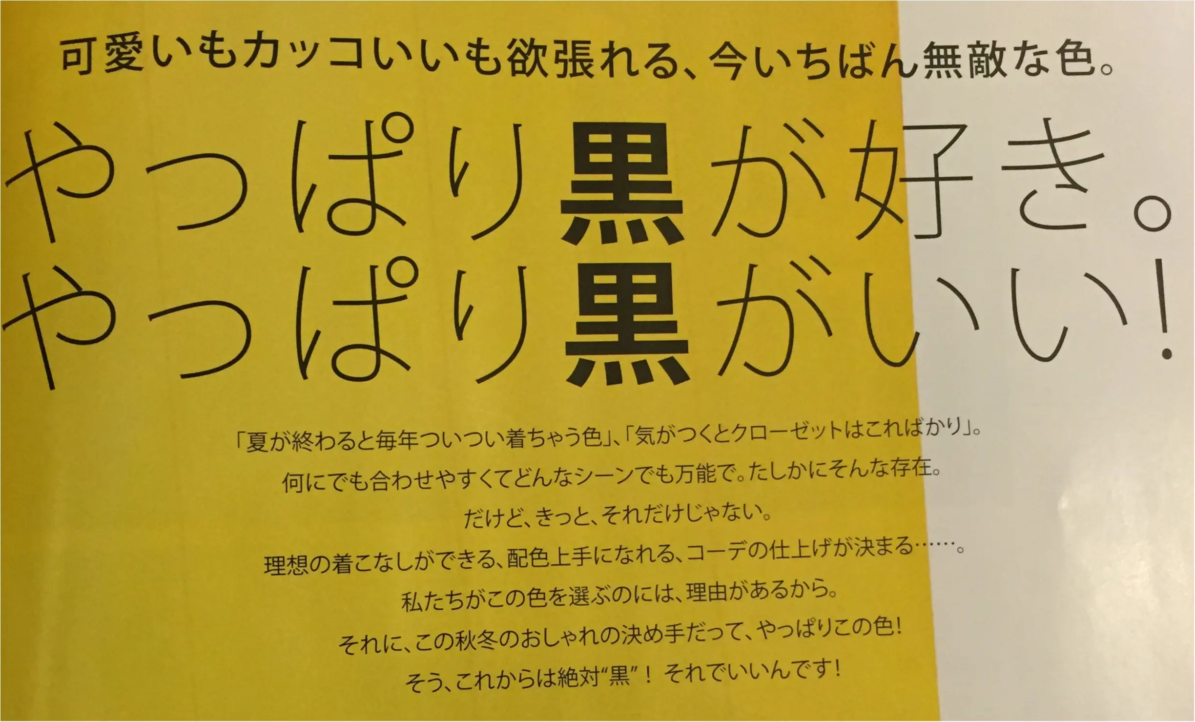 【MORE12月号☆発売中】特別付録はCOACHステーショナリー4点セット✨≪samenyan≫_4