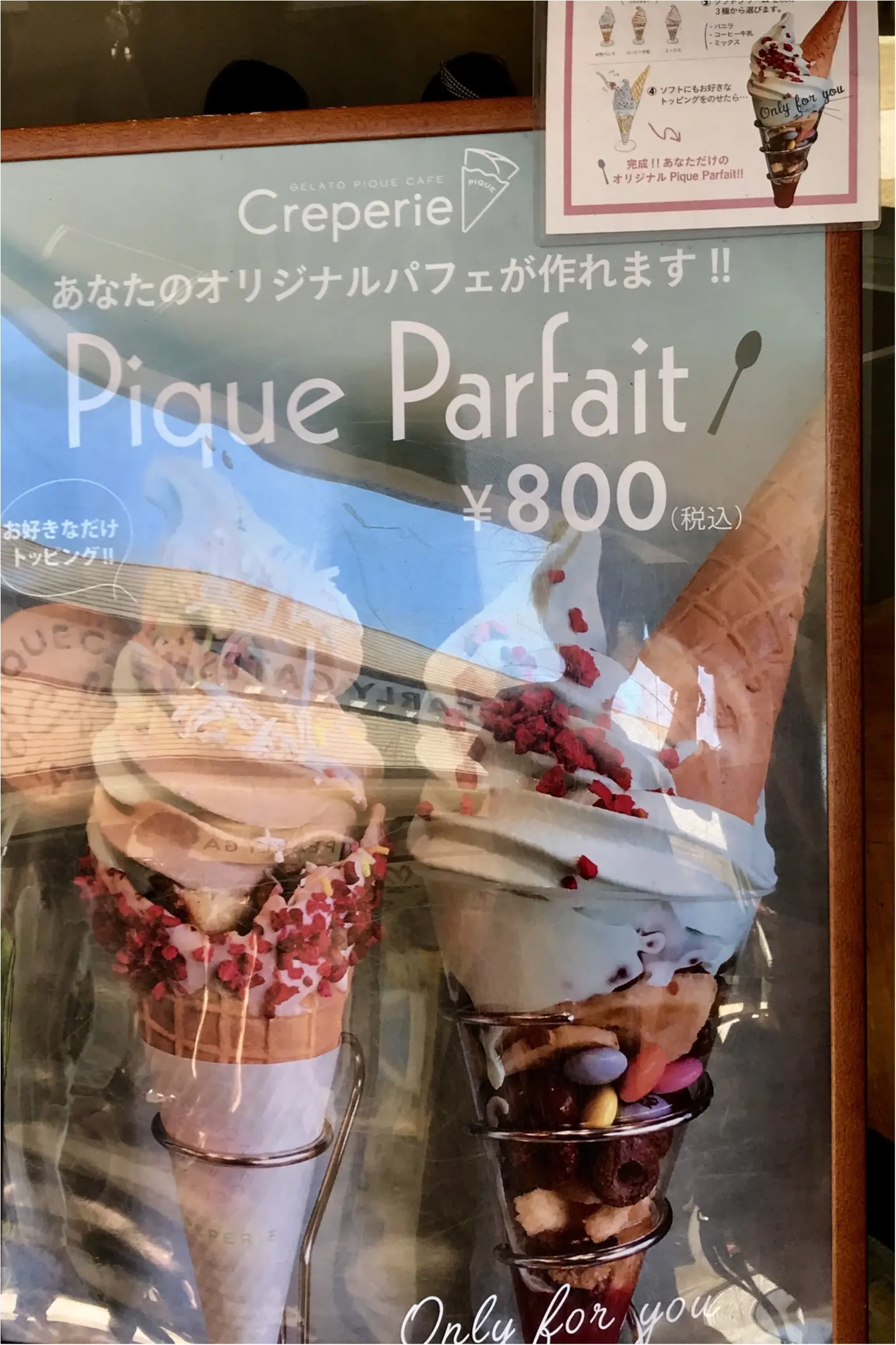 *gelato pique cafe*_4