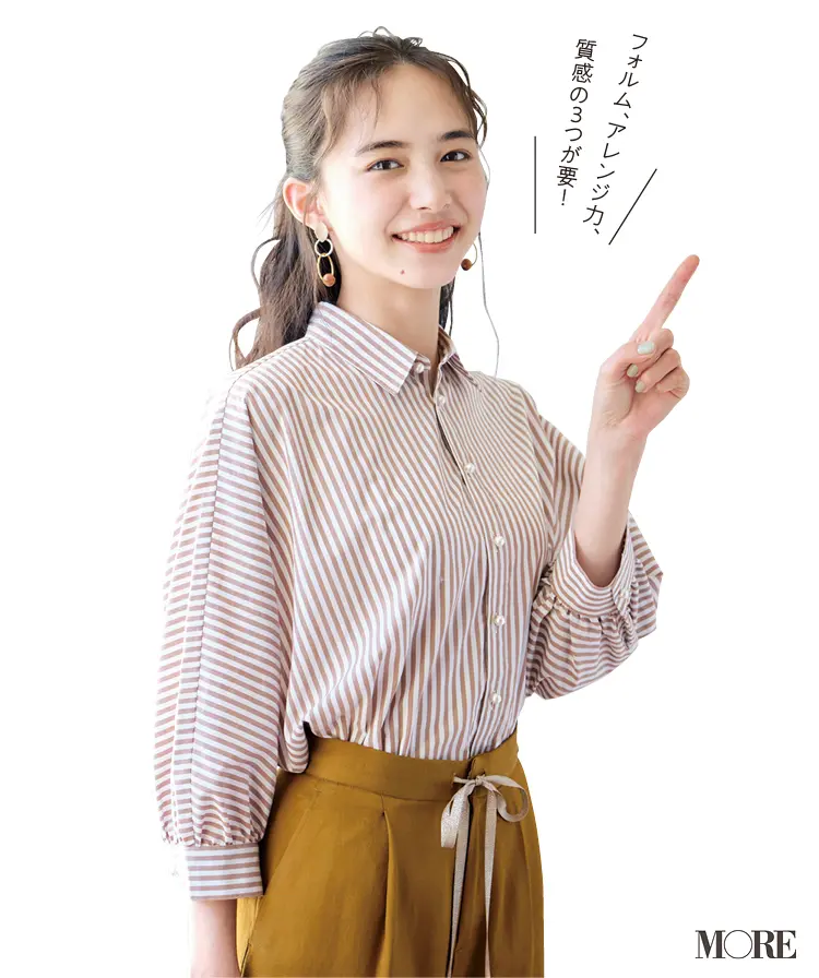 20代女子の「お仕事ヘア」事情! ヘアアレンジ、ケア方法、髪にかける時間など、平日の忙しい"働く髪"のリアルを教えます_4