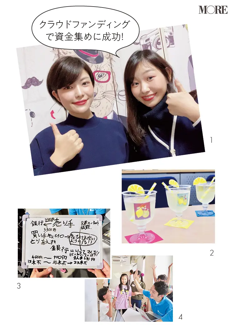 【副業女子に聞く】月収・やりがい・働き方をレポート。念願だった"イベント企画"の仕事を、副業で実現♪_3