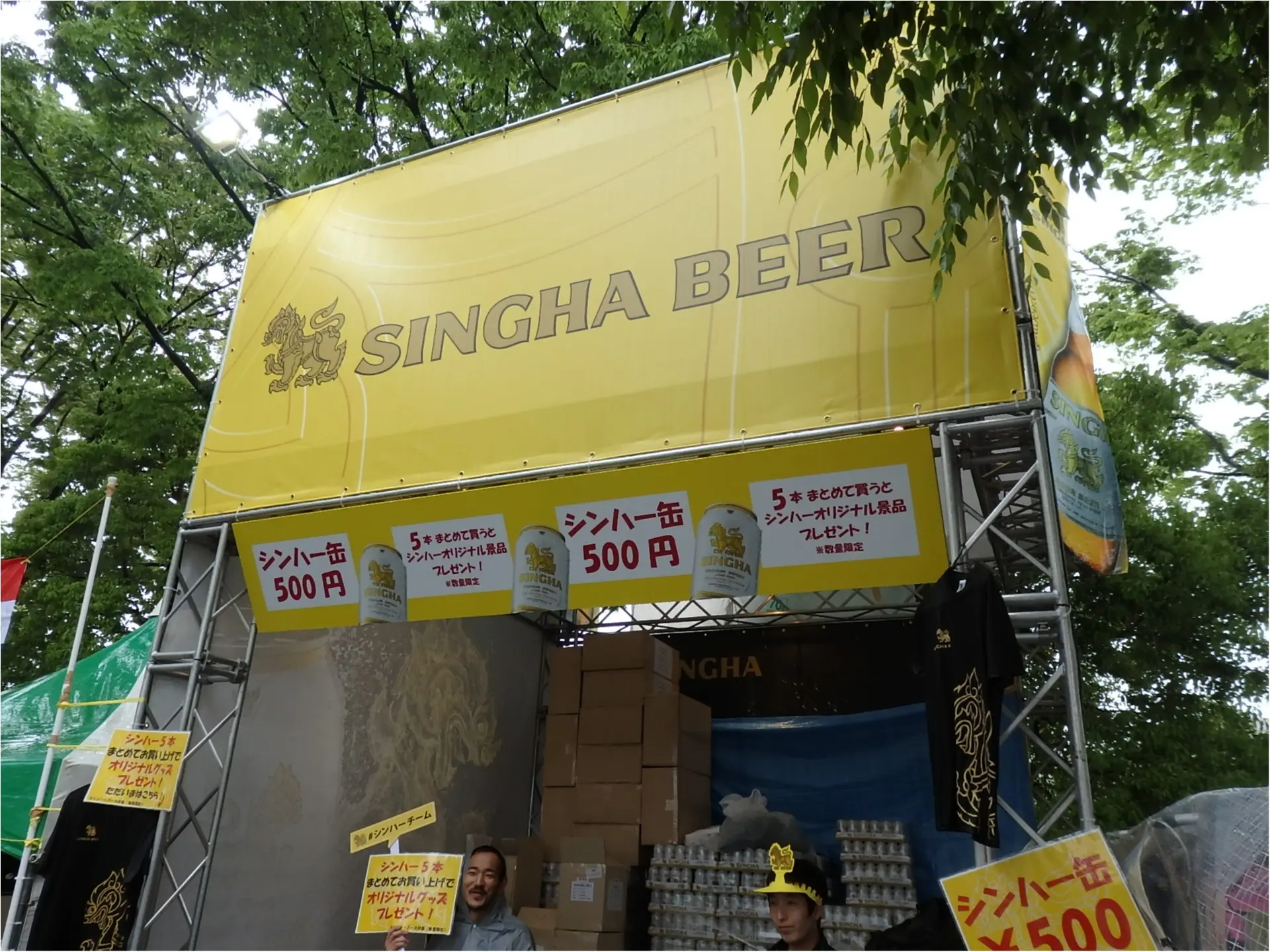 速報♡タイフェス2017みどころ紹介♪_5