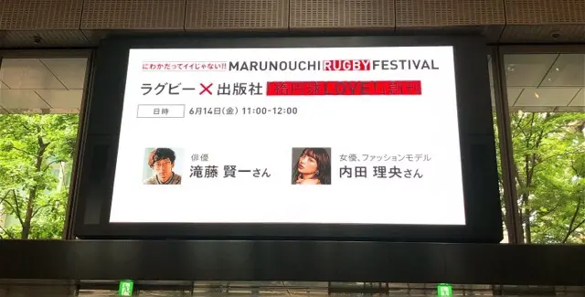 .。.:*☆楕円球LOVE!創刊発表会に参加しました☆*:.。._2