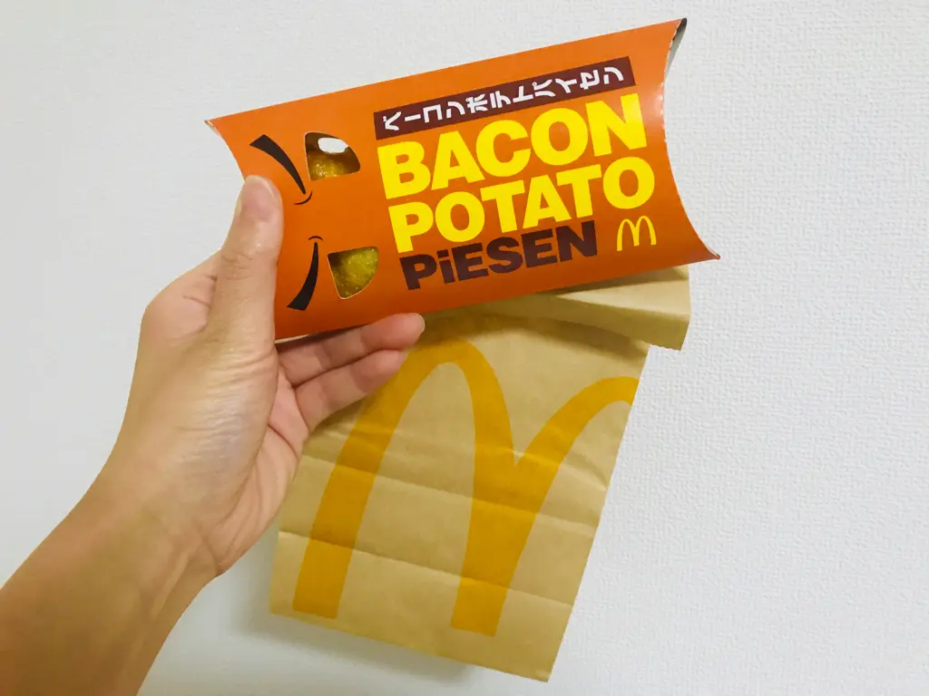 マックで絶大なる人気!あの《ベーコンポテトパイ》が“パイセン”になって待望の復活♡_2
