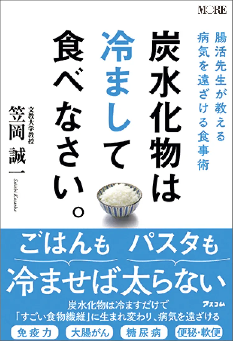 芥川賞作家、女優が猫への愛をつづる! エッセイ集『猫はあくびで未来を描く』【おすすめ☆本】_3