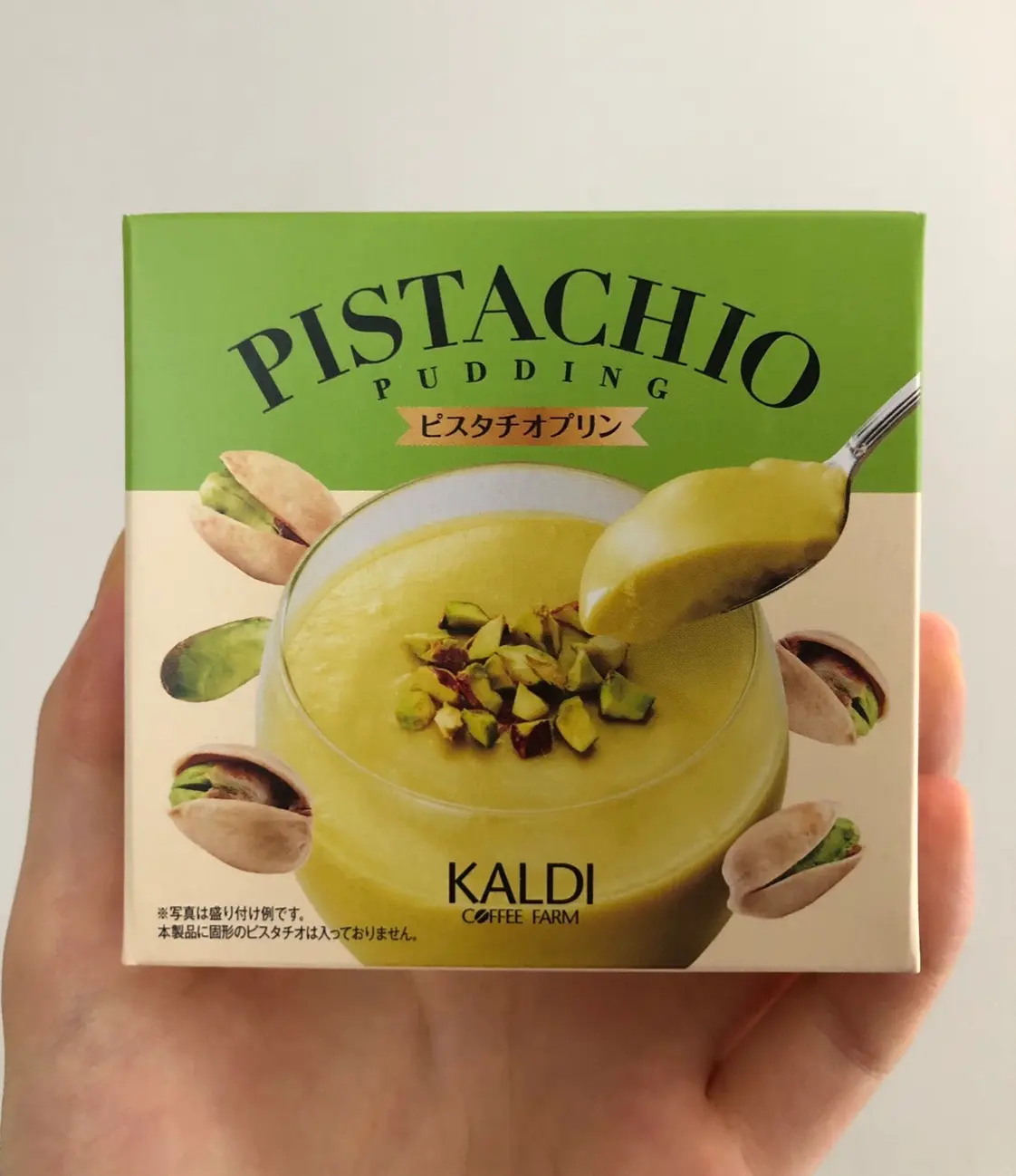 【ピスタチオ好き必見!】KALDIのピスタチオプリン_1