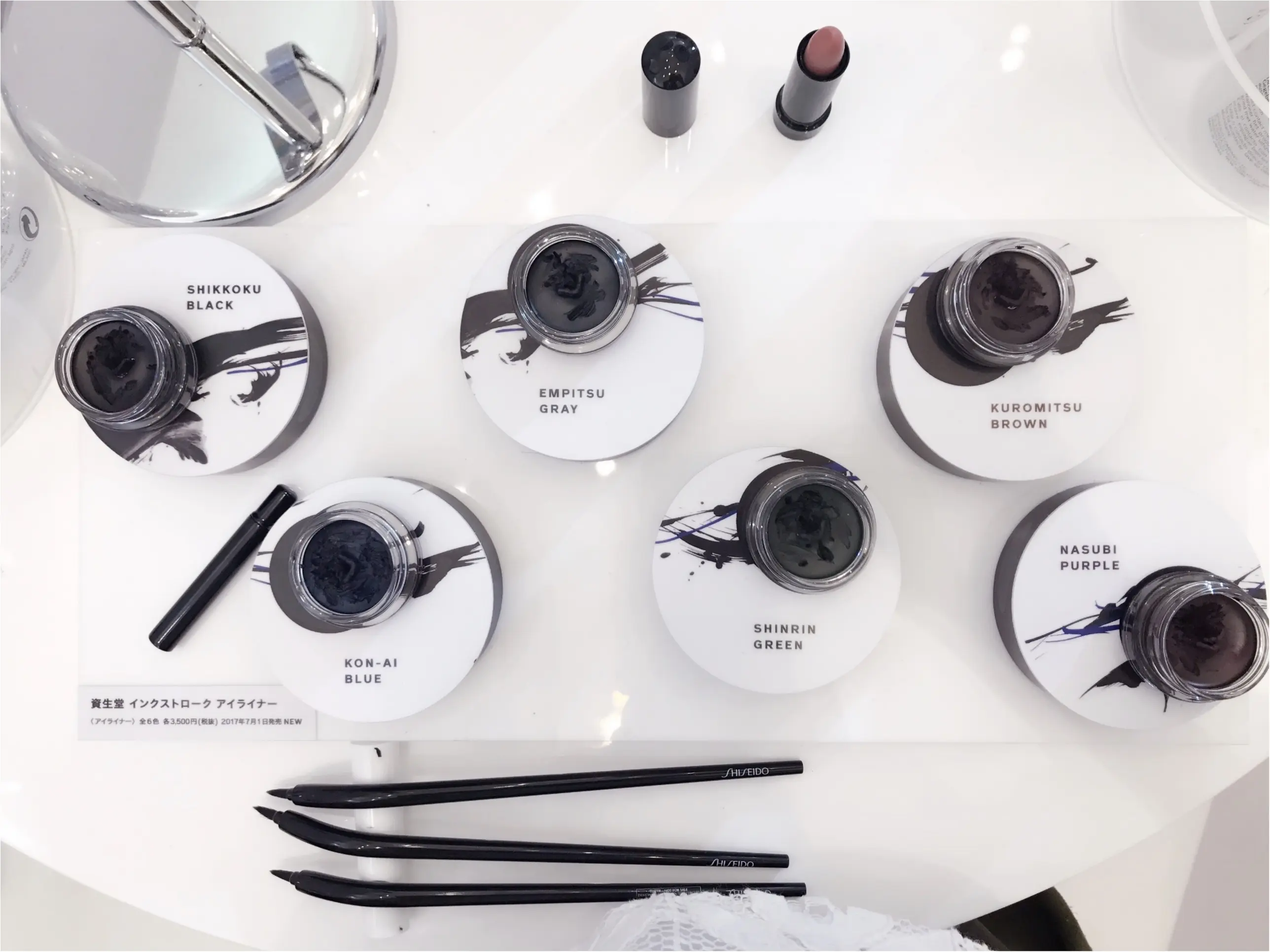 【EVENT】資生堂、新作コスメは「和」がテーマ!POP UP STORE開催中!_3