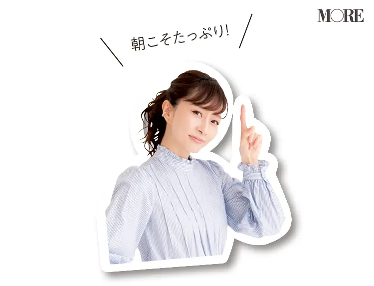 【石井美保さん式保湿⑥おすすめ厳選クリーム】『ディセンシア』『カネボウ』の極上の使用感で、はりと柔らかさのある肌を育てよう_1