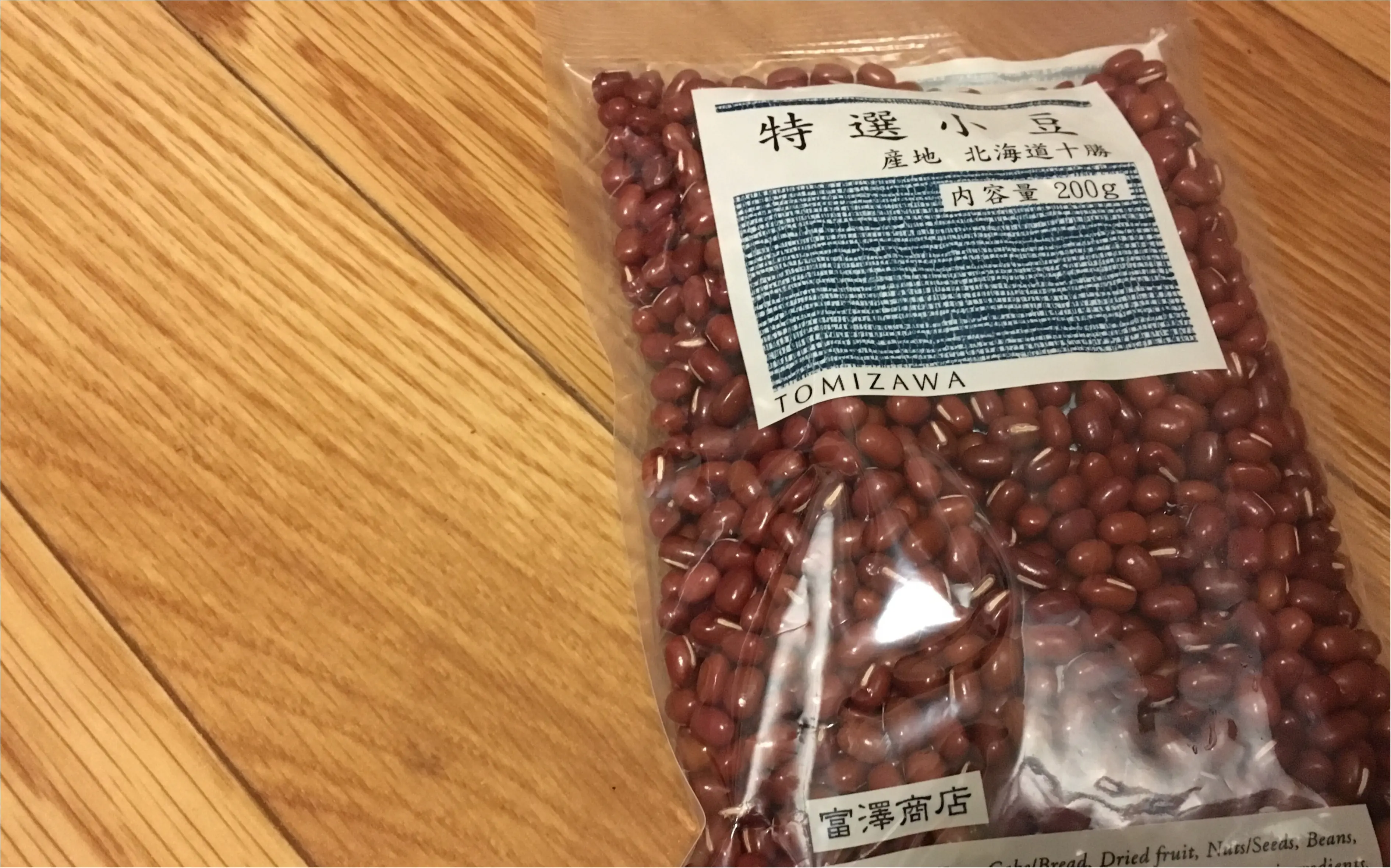 【お菓子作り】和菓子屋 はる_3