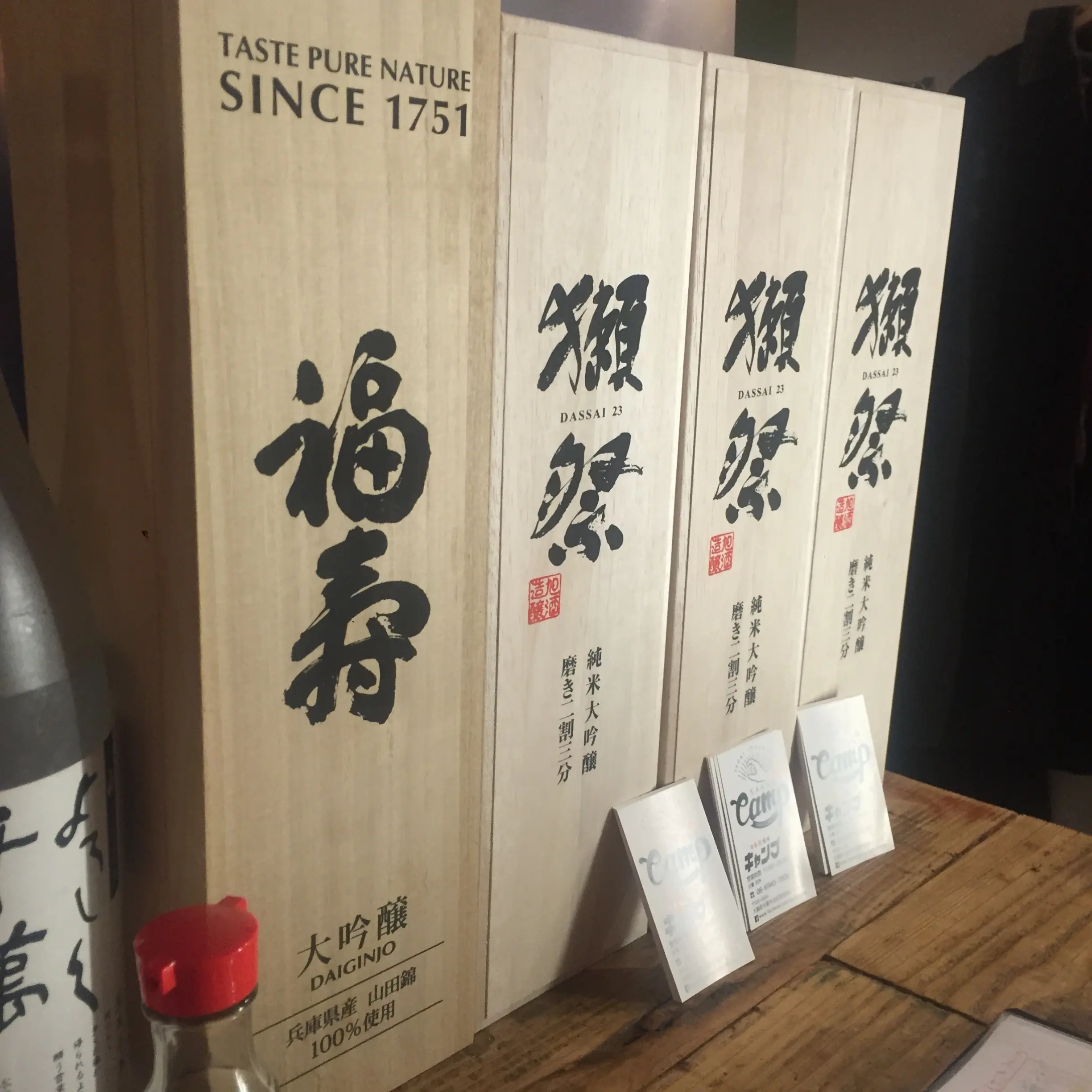ニューオープン!日本酒バー♡キャンプで飲み比べ!_3