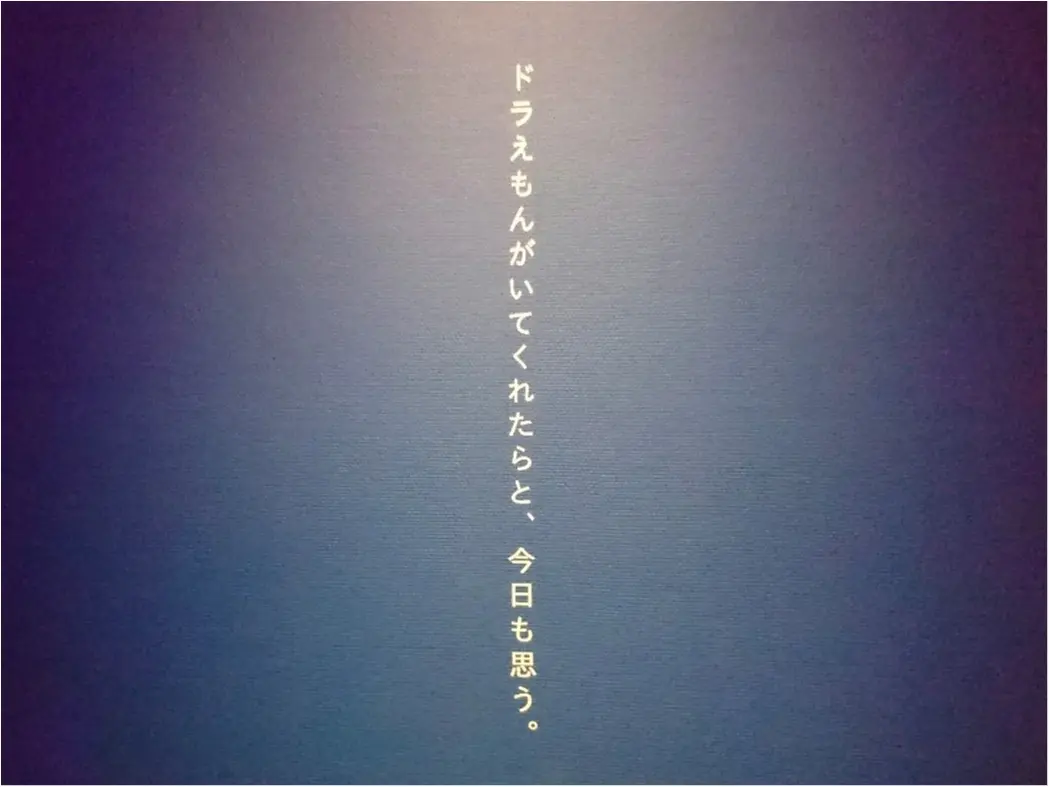 【イベント】一度は“ドラえもんがいてくれたら。”と思ったことありませんか ? 六本木で開催中『The ドラえもん展 TOKYO 2017』に行ってきました ♪_10