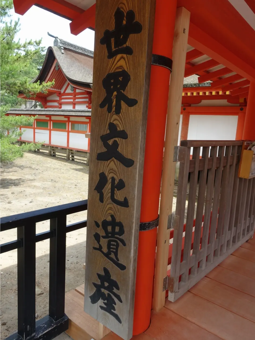★ガイドブックを持たずに【宮島】へ。1日密着!したいこと•食べたいもの、ぎゅーっと1日に詰め込んでとても充実した旅に!_10