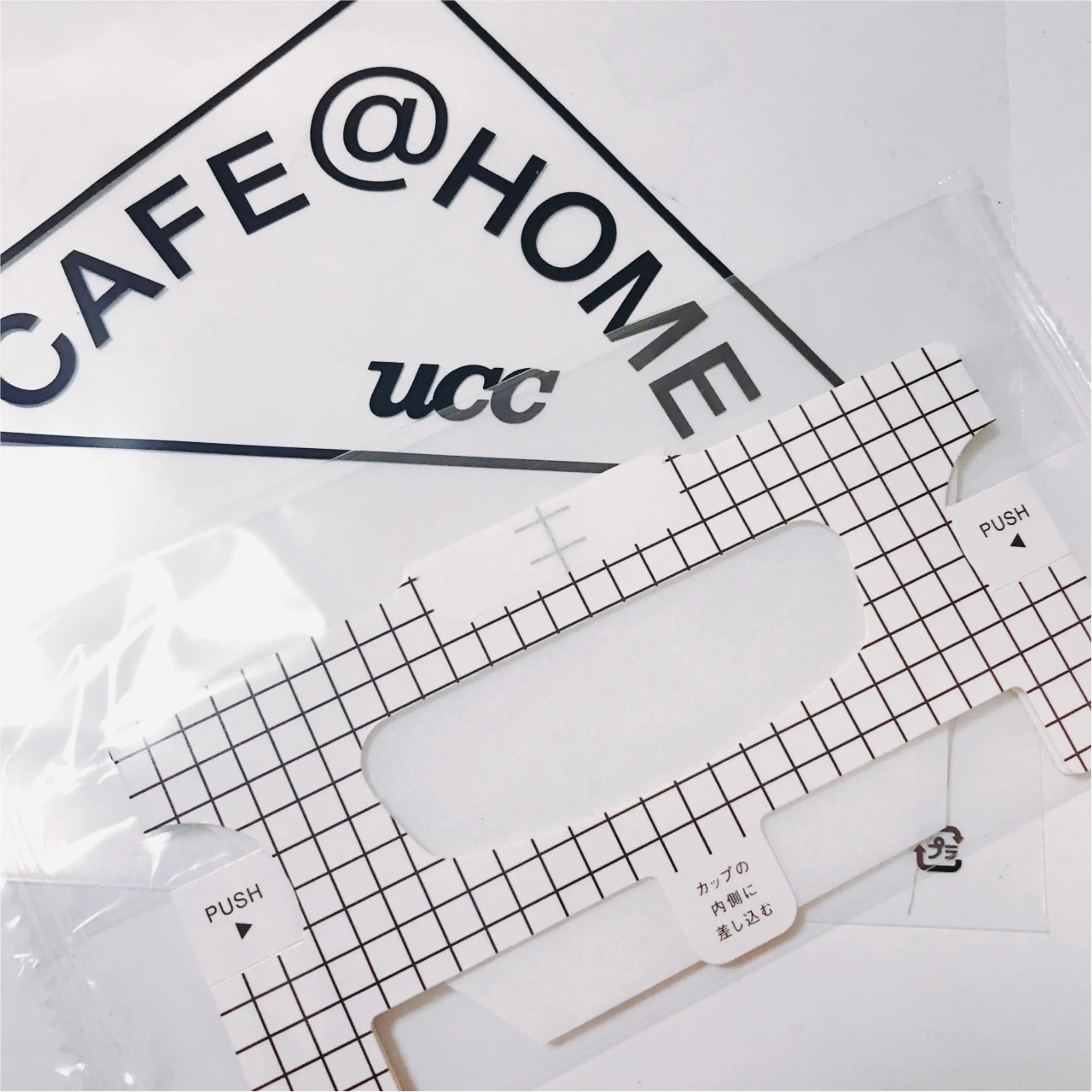 横浜で見つける新しいコーヒーの形。コーヒースタイルUCCの『CAFE@HOME』_12