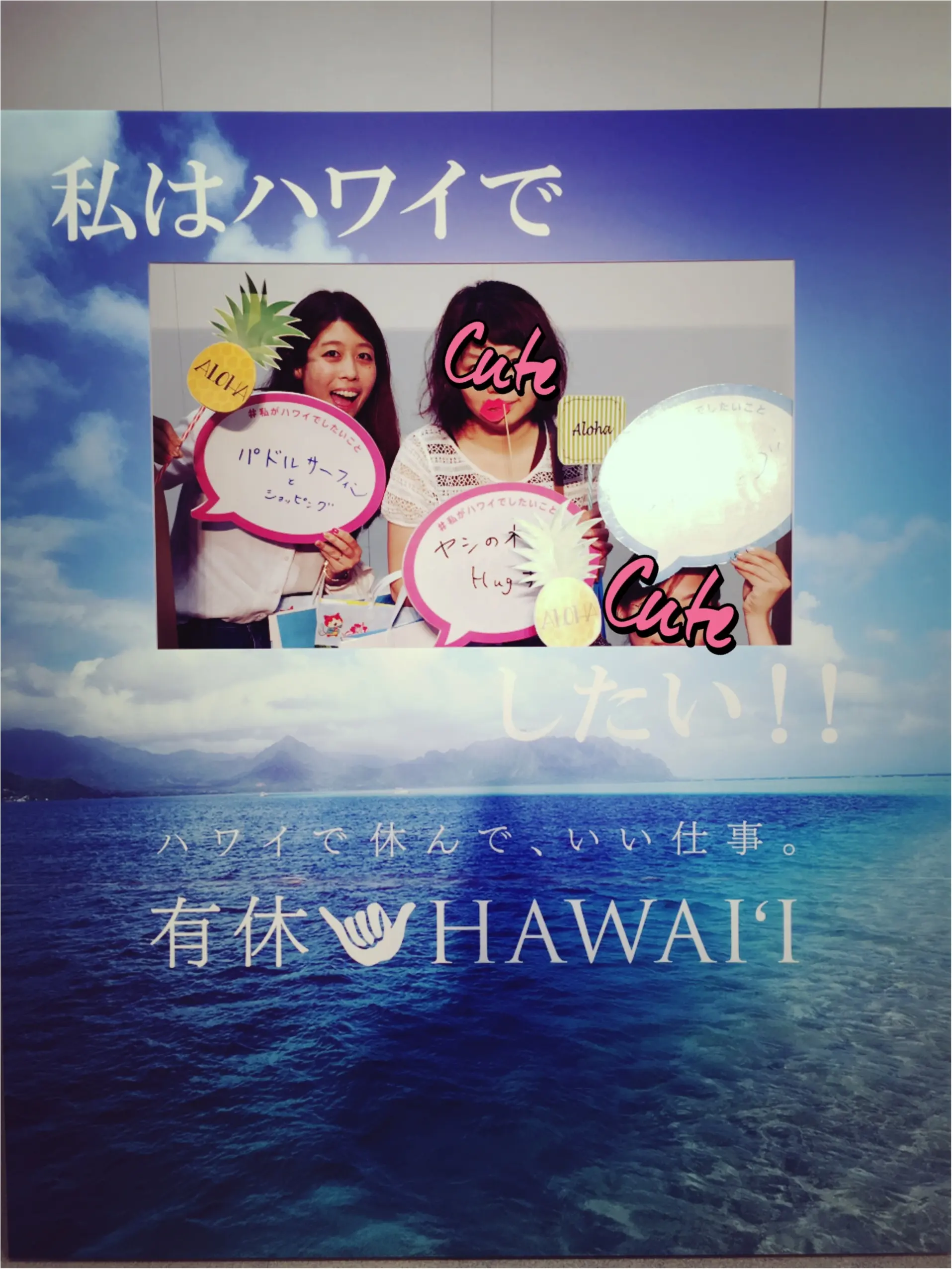 HAWAII EXPO 2016 渋谷ヒカリエで開催中♡byじゅな_7