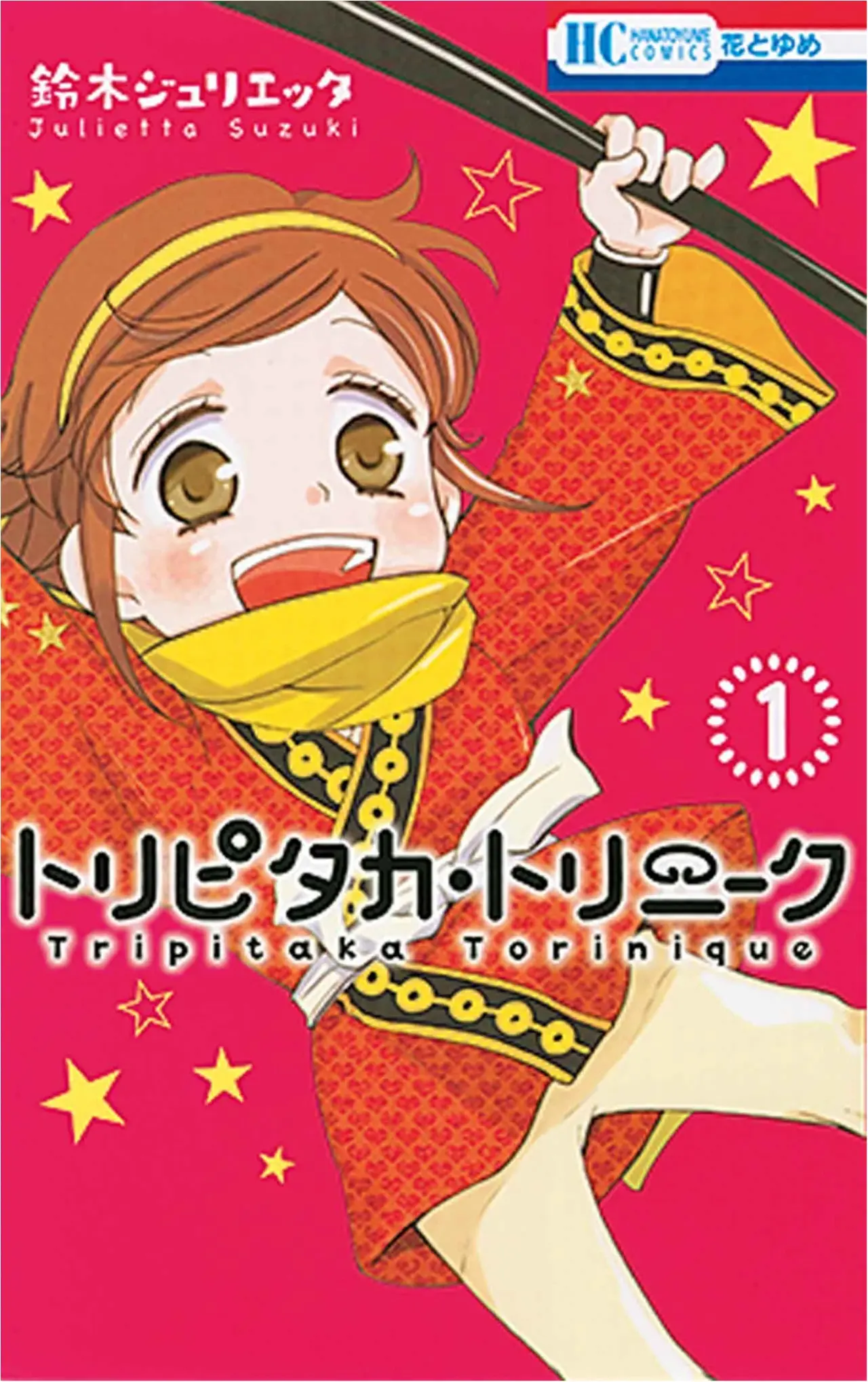 読んだら劇場へ直行したくなる! 清水まりさん監修の『マンガで教養 やさしい歌舞伎』など【今月のオススメ☆BOOK】_2