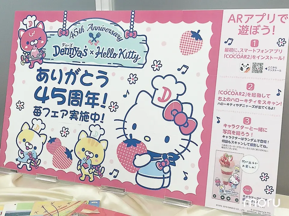 デニーズ伝説の苺デザート限定パフェが贅沢すぎる♡_6
