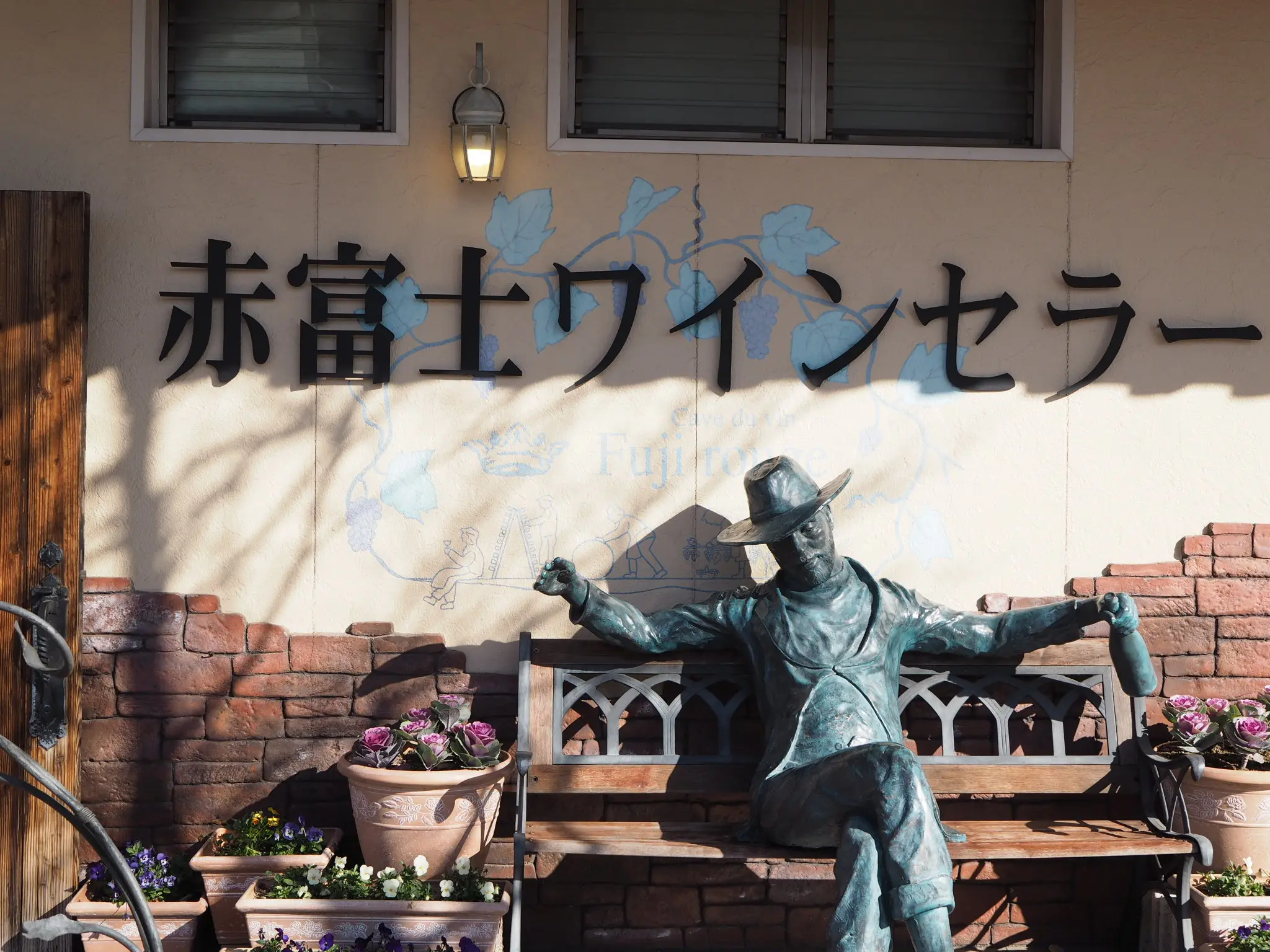 【#河口湖合宿】富士山の目の前のペンションでわいわい一泊旅♩〜グルメ・観光編〜_10