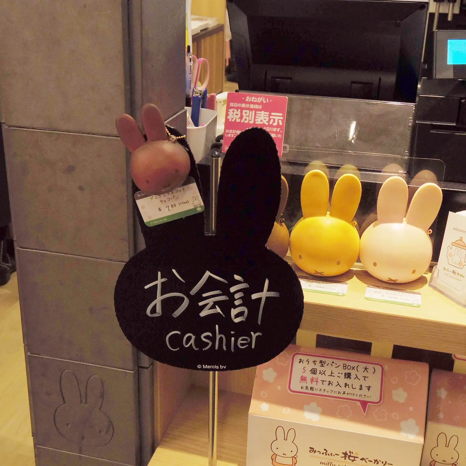 【嵐山の新名所♡】みっふいー桜きっちんの可愛すぎるパンはいかが?_7